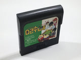 Gambler Jiko Chuushinha SEGA GameGear Japan - DL4541