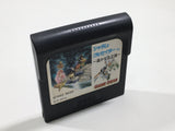 Shadam Crusader Harukanaru Oukoku SEGA GameGear Japan - DL4547