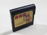 Soukoban Sokoban SEGA GameGear Japan - DL4552