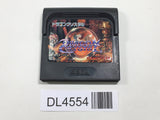 Dragon Crystal Tsurani no Meikyuu SEGA GameGear Japan - DL4554