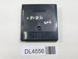 Pac Man SEGA GameGear Japan - DL4556