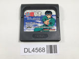 Yu Yu Hakusho Horobishi Mono no Gyakushuu SEGA GameGear Japan - DL4568