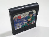 Yu Yu Hakusho Horobishi Mono no Gyakushuu SEGA GameGear Japan - DL4568