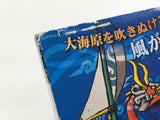 The Legend of Zelda The Wind Waker Nintendo GameCube Japan - DL4601