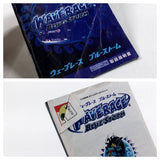 Wave Race Blue Storm Nintendo GameCube Japan - DL4627