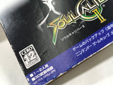 Soulcalibur II Nintendo GameCube Japan - DL4630