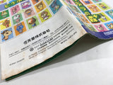 Animal Crossing Doubutsu no Mori + Nintendo GameCube Japan - DL4663