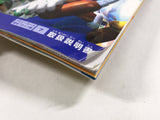 Super Mario Sunshine Nintendo GameCube Japan - DL4678
