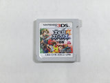 Super Smash Bros. for Nintendo 3DS Boxed Nintendo 3DS Japan - DL4718