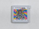 Made In Wario Gorgeous Boxed Nintendo 3DS Japan - DL4721