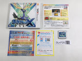 Pokemon Pocket Monster X Boxed Nintendo 3DS Japan - DL4725