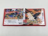 Pokemon Pocket Monster Ultra Sun Boxed Nintendo 3DS Japan - DL4727