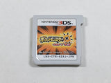 Pokemon Pocket Monster Ultra Sun Boxed Nintendo 3DS Japan - DL4727