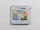 Hatsune Miku Project Mirai 2 Boxed Nintendo 3DS Japan - DL4738