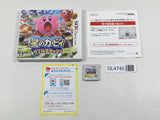 Kirby Triple Deluxe Boxed Nintendo 3DS Japan - DL4740