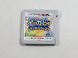 Kirby Triple Deluxe Boxed Nintendo 3DS Japan - DL4740