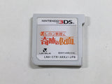 Professor Layton and the Miracle Mask Boxed Nintendo 3DS Japan - DL4741