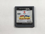 Mario & Sonic at the Beijing Olympic Games Boxed Nintendo DS Japan - DL4763