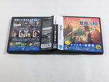 Layton Kyouju to Akuma no Hako Boxed Nintendo DS Japan - DL4779
