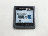 Layton Kyouju to Akuma no Hako Boxed Nintendo DS Japan - DL4779
