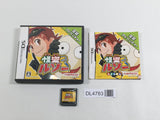 Phantom thief Rousseau Boxed Nintendo DS Japan - DL4783