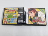 Phantom thief Rousseau Boxed Nintendo DS Japan - DL4783