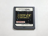 Game Center CX Arino no Chousenjou Boxed Nintendo DS Japan - DL4787