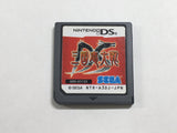 San Goku Shi Taisen DS Boxed Nintendo DS Japan - DL4791