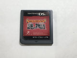 Atamania Suron to Makuheru no Nazo no Sutory Boxed Nintendo DS Japan - DL4794