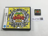 Daigasso! Band Brothers DX Boxed Nintendo DS Japan - DL4796