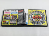 Daigasso! Band Brothers DX Boxed Nintendo DS Japan - DL4796
