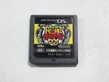 Daigasso! Band Brothers DX Boxed Nintendo DS Japan - DL4796