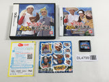 Tottado-! Yoiko Unpopulated island Life Boxed Nintendo DS Japan - DL4799