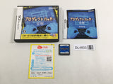 Project Hacker Kakusei Boxed Nintendo DS Japan - DL4803