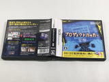 Project Hacker Kakusei Boxed Nintendo DS Japan - DL4803