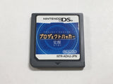 Project Hacker Kakusei Boxed Nintendo DS Japan - DL4803