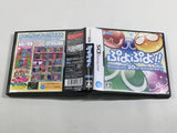 Puyo Puyo !! 20th Anniversarry Boxed Nintendo DS Japan - DL4805