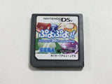 Puyo Puyo !! 20th Anniversarry Boxed Nintendo DS Japan - DL4805