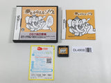 Yume wo Kanaeru Zou Boxed Nintendo DS Japan - DL4808