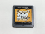Yume wo Kanaeru Zou Boxed Nintendo DS Japan - DL4808