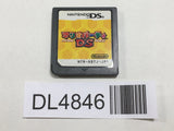Mario Party Nintendo DS Japan - DL4846