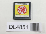 Made in Ore Nintendo DS Japan - DL4851
