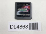 Pokemon Pearl Nintendo DS Japan - DL4868