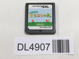 Animal Crossing Wild World Nintendo DS Japan - DL4907