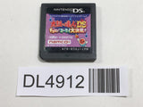 Taiko no Tatsujin Tororon Yokai Daikettusen Nintendo DS Japan - DL4912