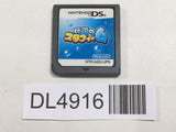 Densetsu no Legendary Stafy 4 Nintendo DS Japan - DL4916