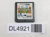 Chibi-Robo Park Patrol Nintendo DS Japan - DL4921