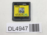 Picross DS Nintendo DS Japan - DL4947