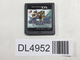 HOSHIGAMI Nintendo DS Japan - DL4952