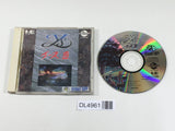 Ys III Wanderers from Ys PC Engine TurboGrafx CD Japan - DL4961
